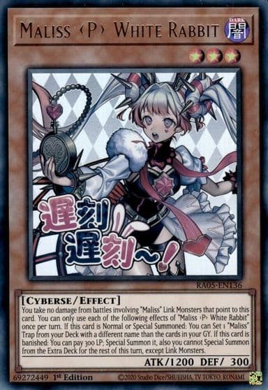 Maliss P White Rabbit Rarity Collection 5 Yu-Gi-Oh! card