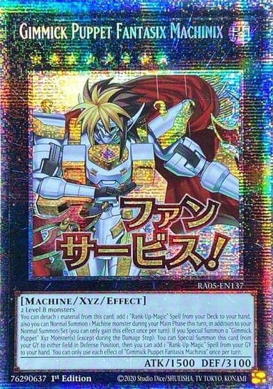 Gimmick Puppet Fantasix Machinix Starlight Rare Rarity Collection 5 Yu-Gi-Oh! card