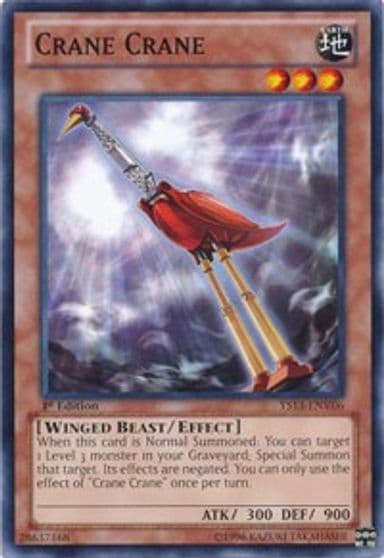 Crane Crane Super Starter: V for Victory Power-Up Pack Yu-Gi-Oh! card