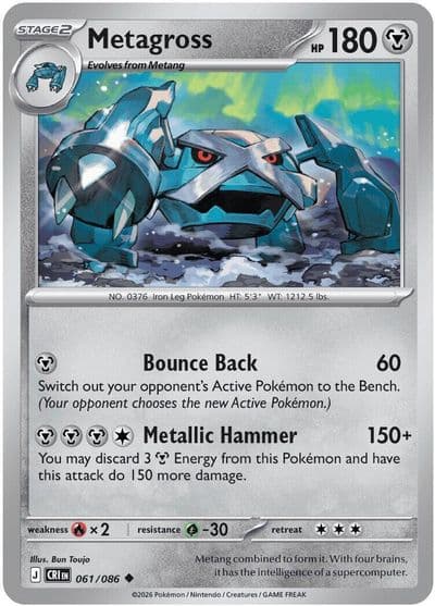 Metagross ME04: Chaos Rising Pokemon card