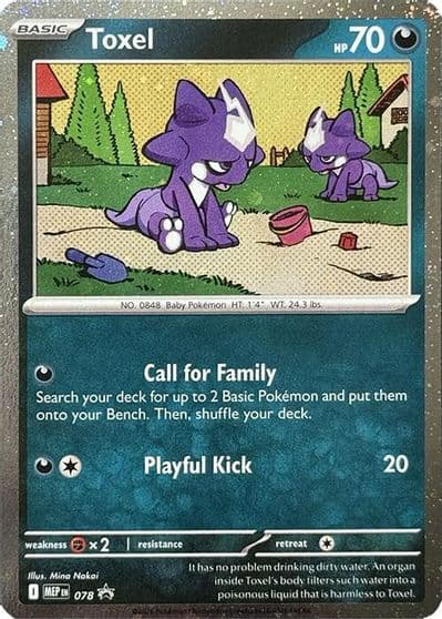 Toxel - 078 (Cosmos Holo) ME: Mega Evolution Promo Pokemon card