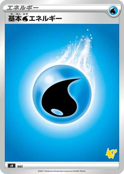 Basic Water Energy (Pikachu Stamped) sH: Sword & Shield Family Pokemon Card Game Pokemon card