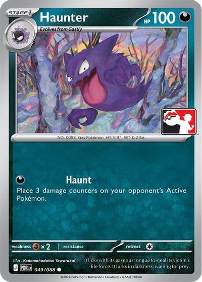 Haunter Prize Pack Series Cards Pokemon card