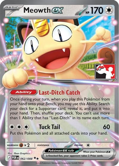 Meowth ex Prize Pack Series Cards Pokemon card