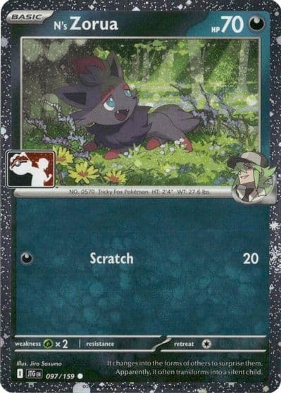 N's Zorua (Cosmos Holo) Prize Pack Series Cards Pokemon card