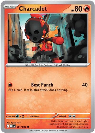 Charcadet ME05: Pitch Black Pokemon card