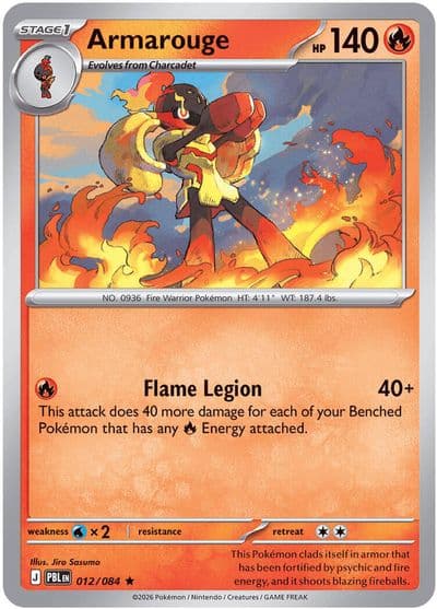 Armarouge ME05: Pitch Black Pokemon card