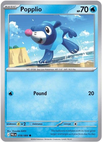 Popplio ME05: Pitch Black Pokemon card