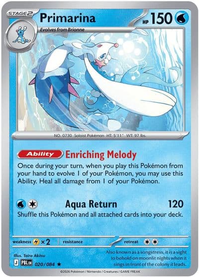 Primarina ME05: Pitch Black Pokemon card