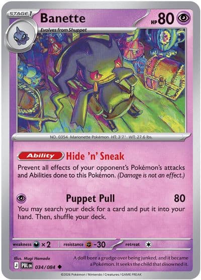 Banette ME05: Pitch Black Pokemon card