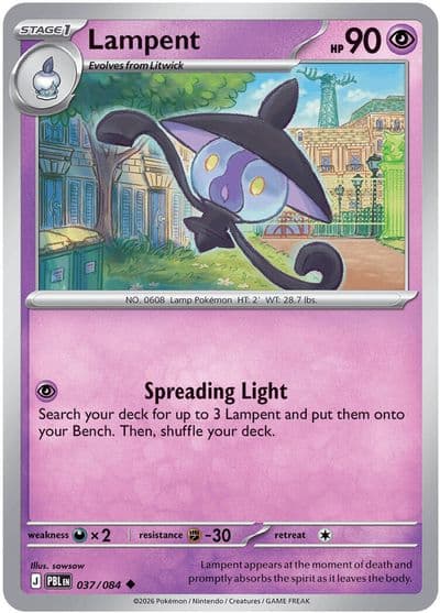 Lampent ME05: Pitch Black Pokemon card