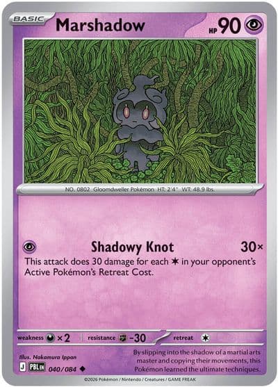 Marshadow ME05: Pitch Black Pokemon card