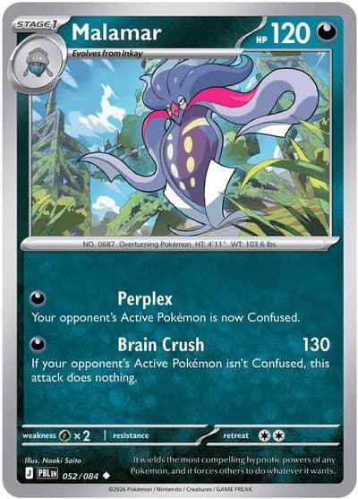 Malamar ME05: Pitch Black Pokemon card