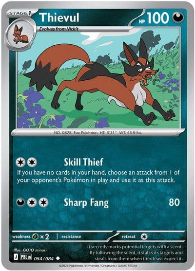 Thievul ME05: Pitch Black Pokemon card
