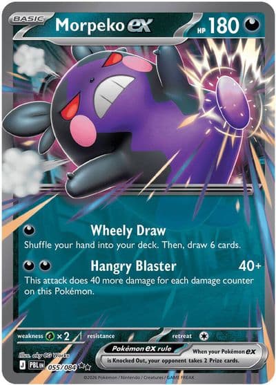 Morpeko ex ME05: Pitch Black Pokemon card