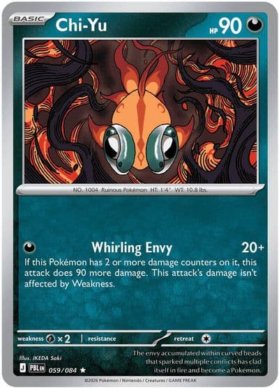 Chi-Yu ME05: Pitch Black Pokemon card