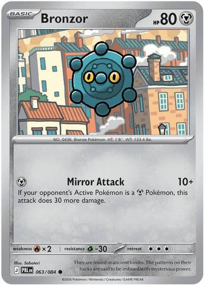 Bronzor ME05: Pitch Black Pokemon card