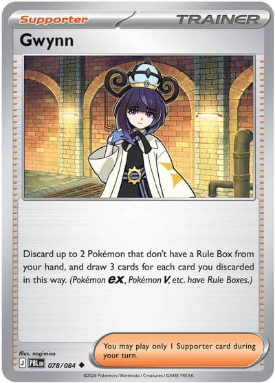 Gwynn ME05: Pitch Black Pokemon card