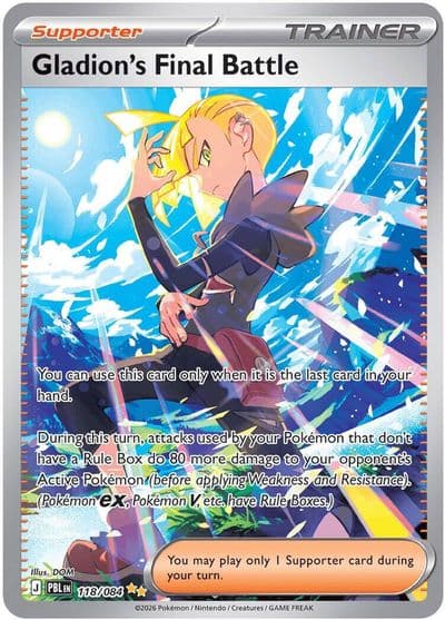 Gladion's Final Battle ME05: Pitch Black Pokemon card