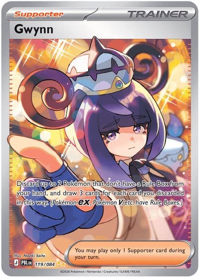 Gwynn ME05: Pitch Black Pokemon card