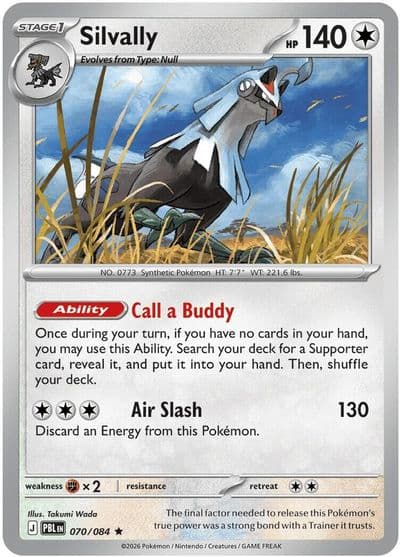Silvally 070 084 Deck Exclusives Pokemon card