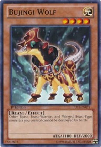 Bujingi Wolf Judgment of the Light Yu-Gi-Oh! card