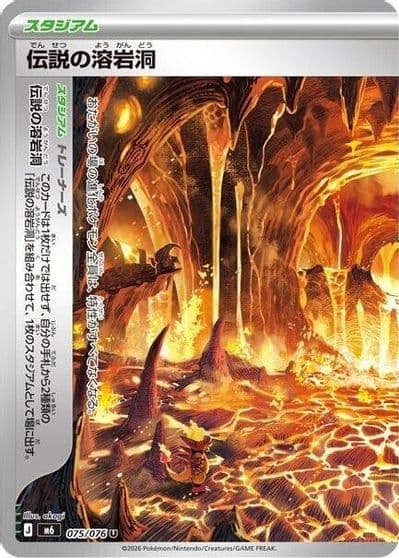 Legendary Lava Tube 075 076 M6: Storm Emeralda Pokemon card