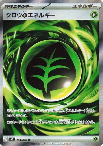 Growing Grass Energy M6: Storm Emeralda Pokemon card