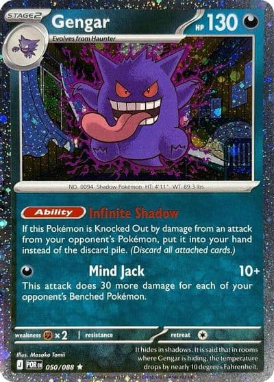 Gengar 050 088 Cosmos Holo Blister Exclusives Pokemon card