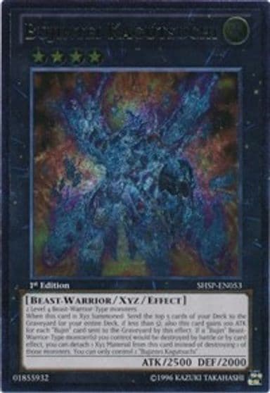 Bujintei Kagutsuchi UTR Shadow Specters Yu-Gi-Oh! card