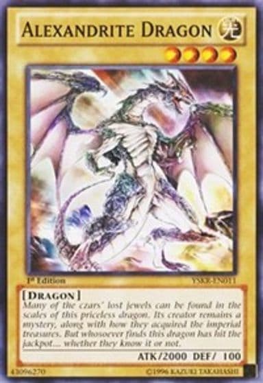 Alexandrite Dragon Starter Deck: Kaiba Reloaded Yu-Gi-Oh! card