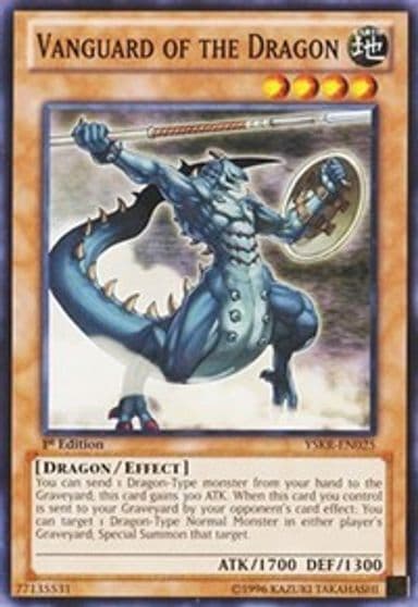 Vanguard of the Dragon Starter Deck: Kaiba Reloaded Yu-Gi-Oh! card