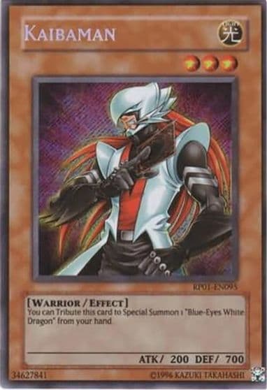 Kaibaman Retro Pack Yu-Gi-Oh! card
