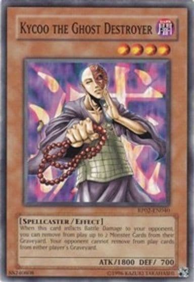 Kycoo the Ghost Destroyer Retro Pack 2 Yu-Gi-Oh! card