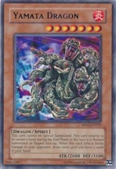 Yamata Dragon Retro Pack 2 Yu-Gi-Oh! card