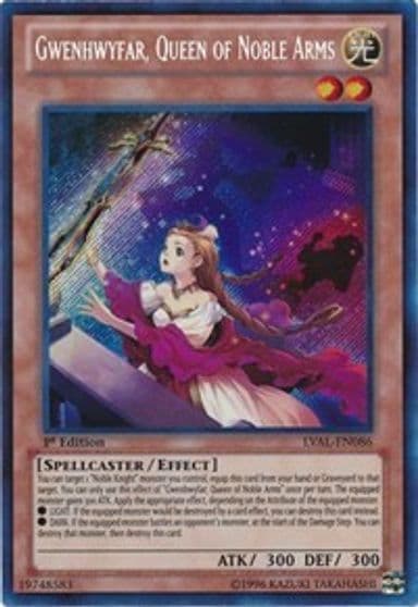 Gwenhwyfar Queen of Noble Arms Legacy of the Valiant Yu-Gi-Oh! card