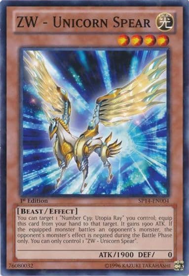 ZW Unicorn Spear Starfoil Star Pack 2014 Yu-Gi-Oh! card