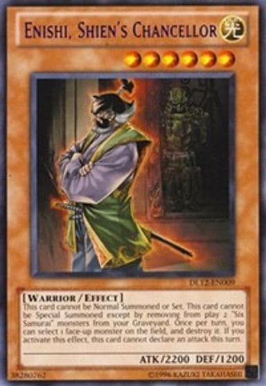 Enishi Shiens Chancellor Purple Duelist League Promo Yu-Gi-Oh! card