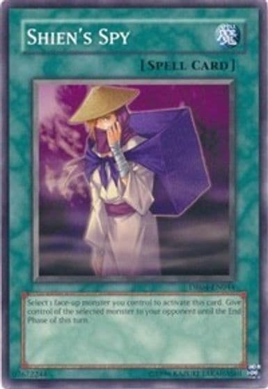 Shiens Spy Dark Revelation Volume 4 Yu-Gi-Oh! card