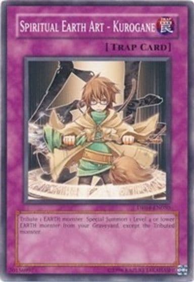 Spiritual Earth Art Kurogane Dark Revelation Volume 4 Yu-Gi-Oh! card