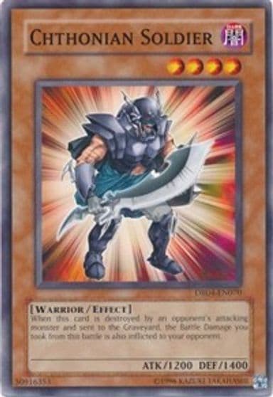 Chthonian Soldier Dark Revelation Volume 4 Yu-Gi-Oh! card