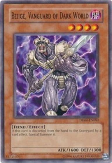 Beiige Vanguard of Dark World Dark Revelation Volume 4 Yu-Gi-Oh! card