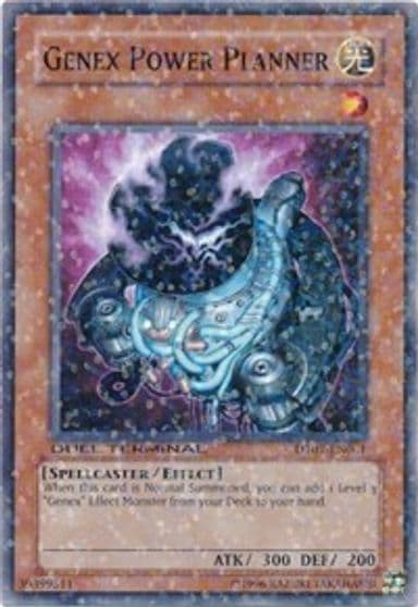 Genex Power Planner Duel Terminal 1 Yu-Gi-Oh! card
