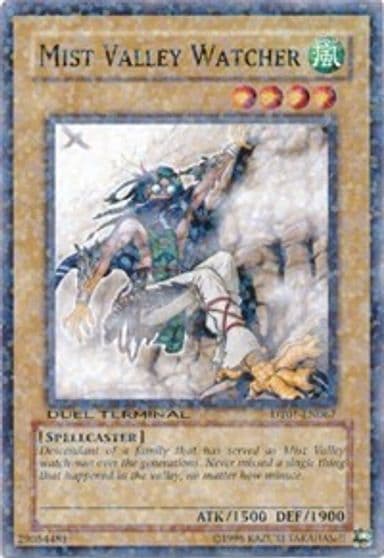 Mist Valley Watcher Duel Terminal 1 Yu-Gi-Oh! card