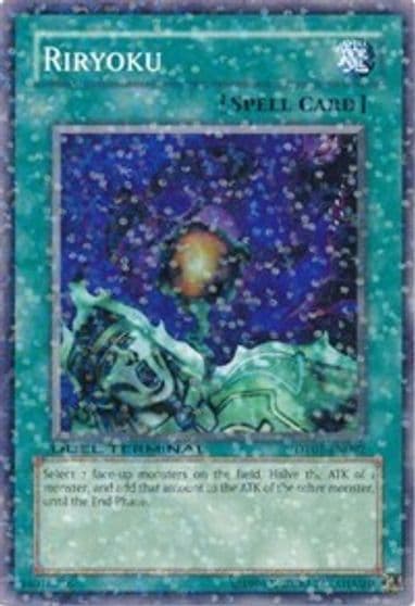 Riryoku Duel Terminal 1 Yu-Gi-Oh! card