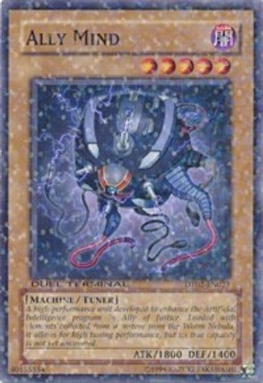 Ally Mind Duel Terminal 2 Yu-Gi-Oh! card