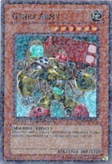 Genex Army Duel Terminal 2 Yu-Gi-Oh! card