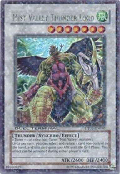 Mist Valley Thunder Lord Duel Terminal 2 Yu-Gi-Oh! card