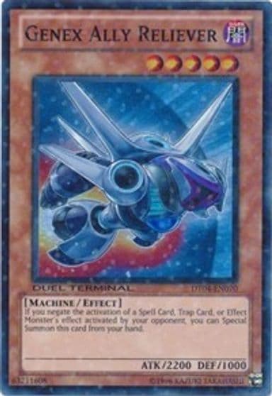 Genex Ally Reliever Duel Terminal 4 Yu-Gi-Oh! card