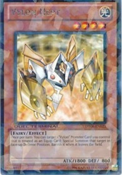 Vylon Hept Duel Terminal 6 Yu-Gi-Oh! card